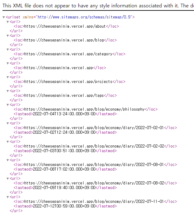 블로그 사이트맵