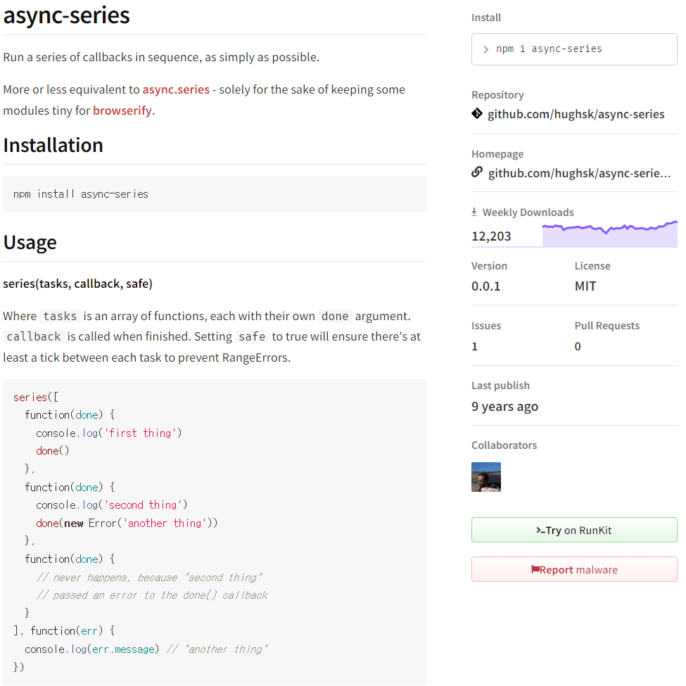 async-series 라이브러리 사이트 이미지