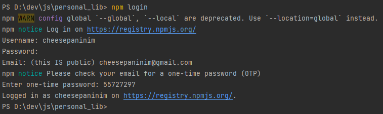 CMD 에서 npm 로그인 하기