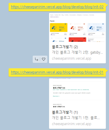 kakaotalk open graph images test result